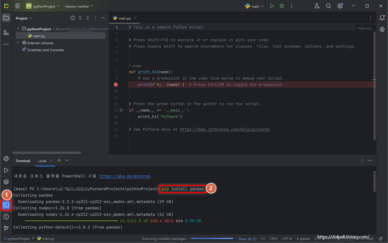 라이브러리(패키지) 설치하기(ft. pip install)