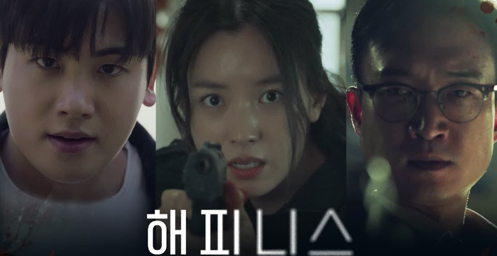 해피니스 드라마