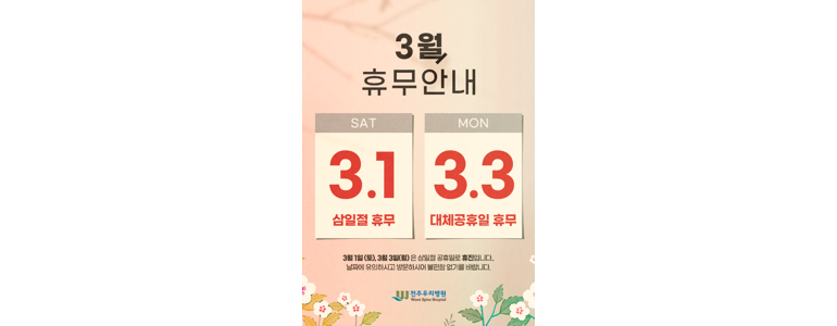 전주 완산구 신경외과