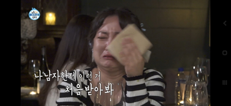 나 혼자 산다 492회