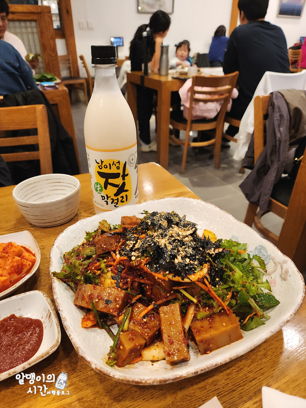 #27 엄마랑 춘천 남이섬 모녀 백패킹 _캠핑 초보자 박지 추천 - undefined - 열심히 일한 자, 마셔라 #27 엄마랑 춘천 남이섬 모녀 백패킹 _캠핑 초보자 박지 추천 - undefined - 열심히 일한 자, 마셔라