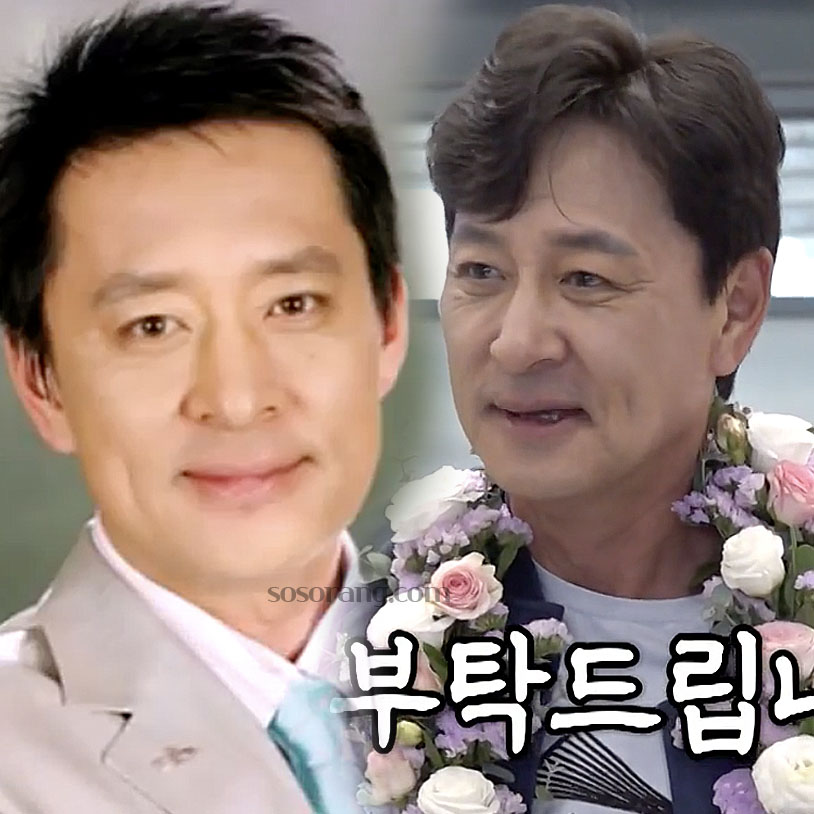 방송 '미우새'를 통해 결혼 근황을 알린 배우 김병세