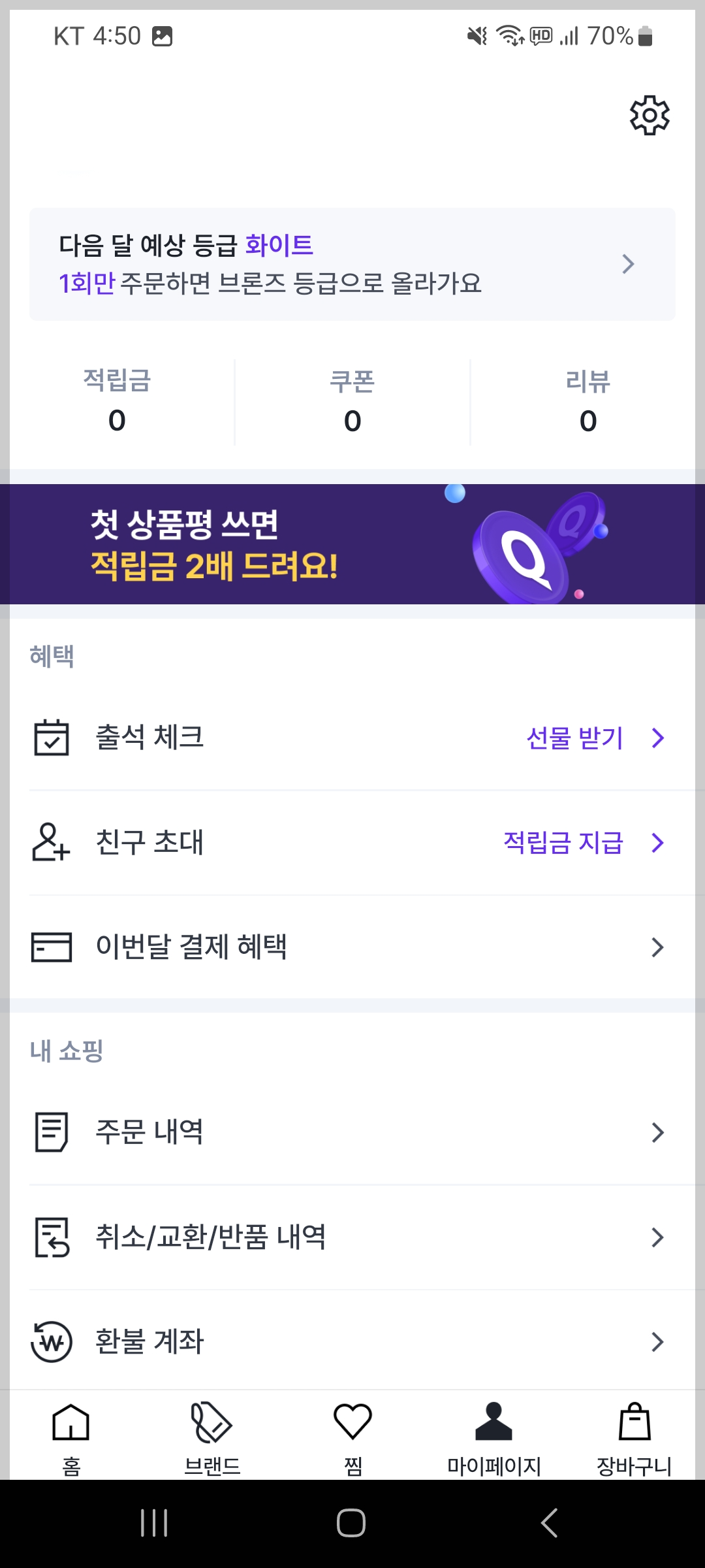 퀸잇 원피스 사도 될까요? 40~50대 여성 패션 쇼핑몰