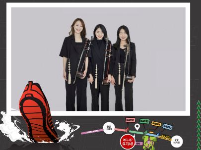 파워풀대구 페스티벌