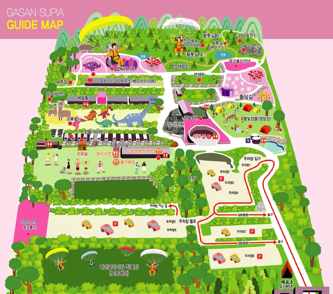 가산수피아-입장료-이용-안내-잠뜰-킴팽징-카라반-요금