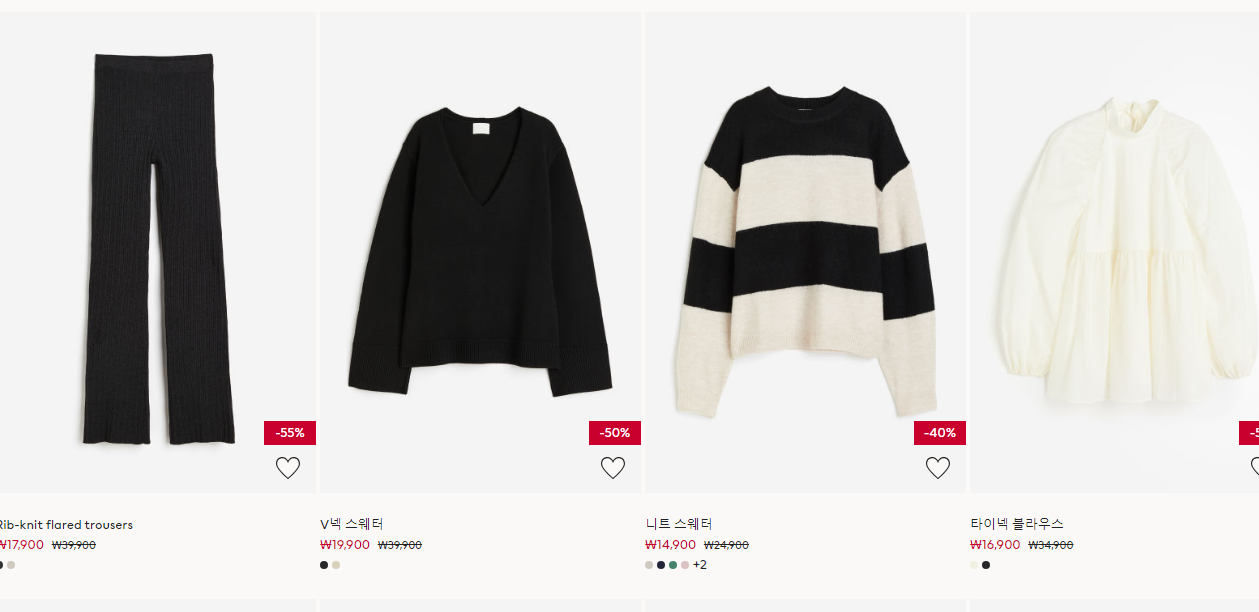 H&M 겨울 세일 여성의류