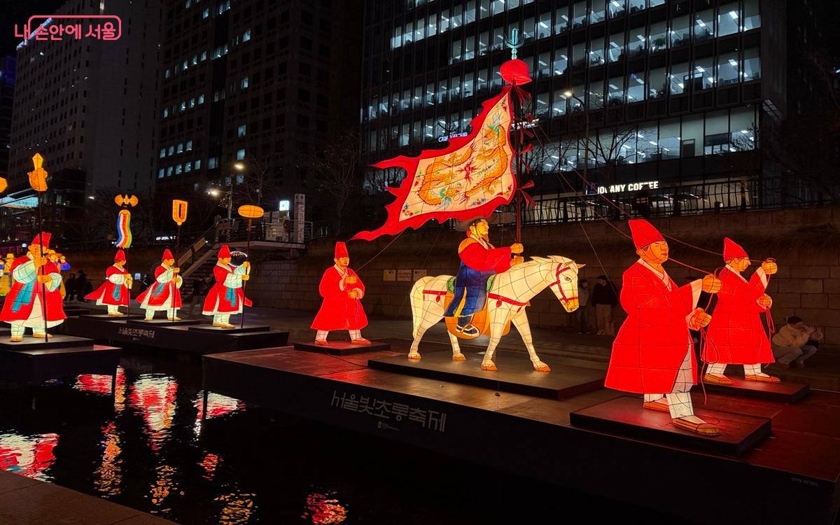 서울 빛초롱 축제