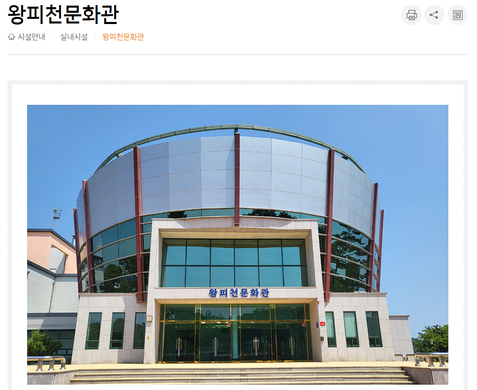 울진 가볼만한 곳 맛집 여행정보