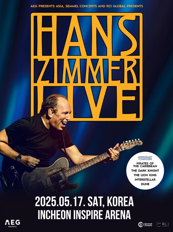 한스 짐머 내한공연 콘서트