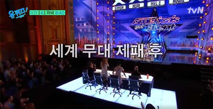 저스트절크 유퀴즈