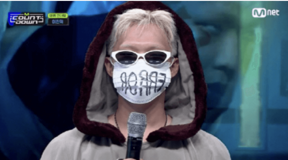 이찬혁 열애