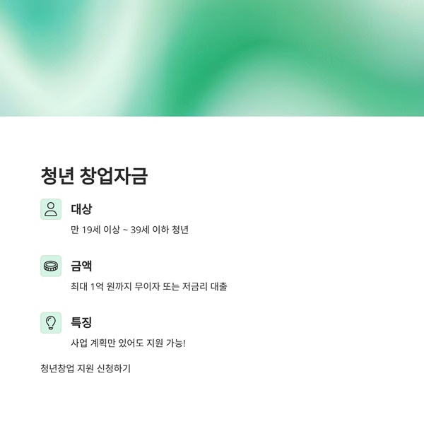 2025년 정부지원금 총정리 25만원부터 1억까지 완벽 가이드