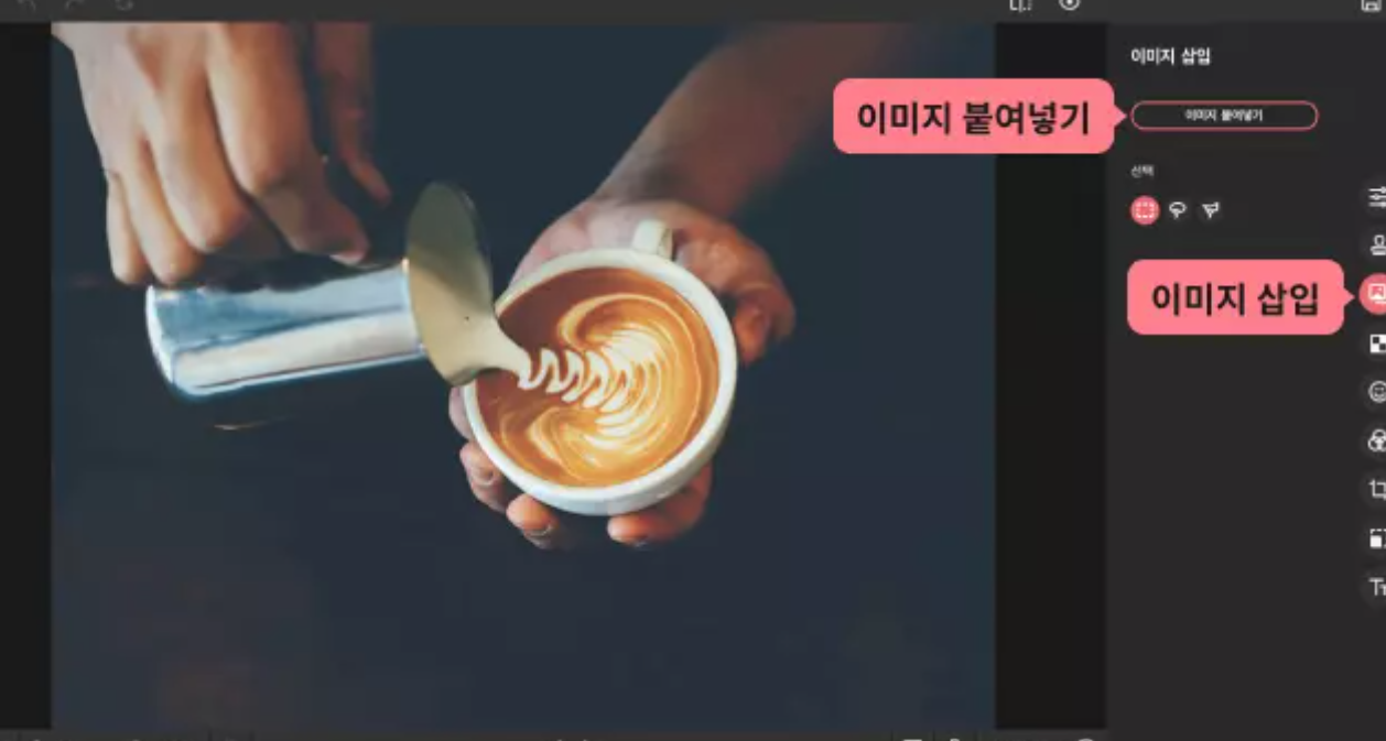 사진-합치기-프로그램