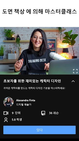 갤럭시 스케치 필터 앱 추천 드로잉 어플-14 갤럭시 스케치 필터 앱 추천 드로잉 어플-14