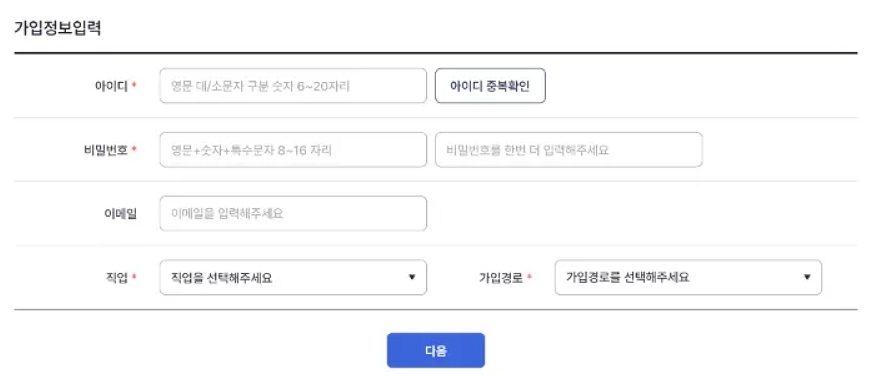 알뜰교통카드-신청