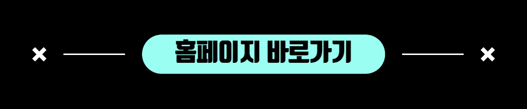 마포 자이 힐스테이트 라첼스