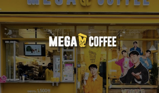 메가커피 팥빙수 가격 칼로리 총정리