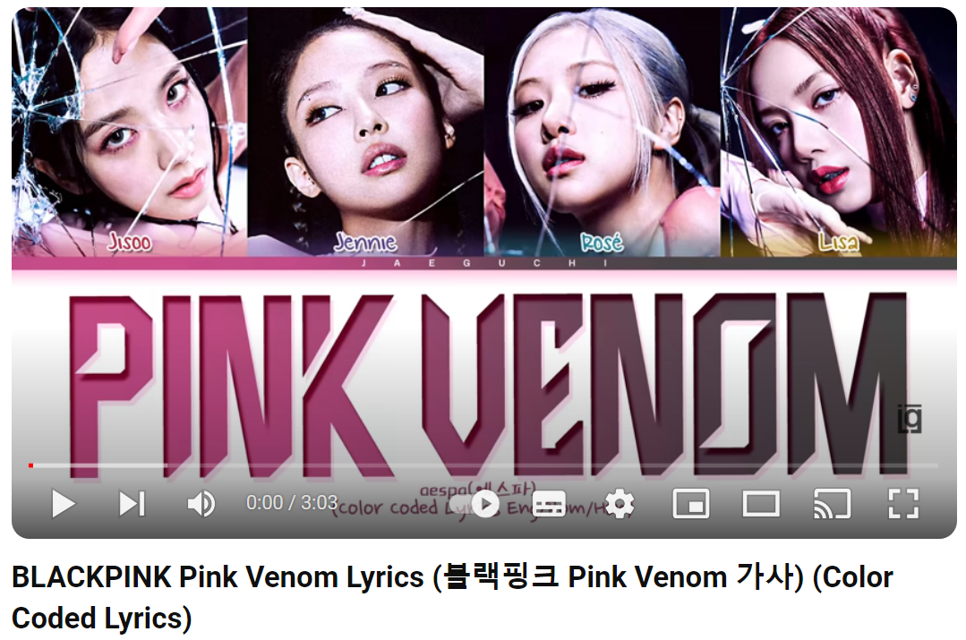 블랙핑크-BLACKPINK-Pink-Venom