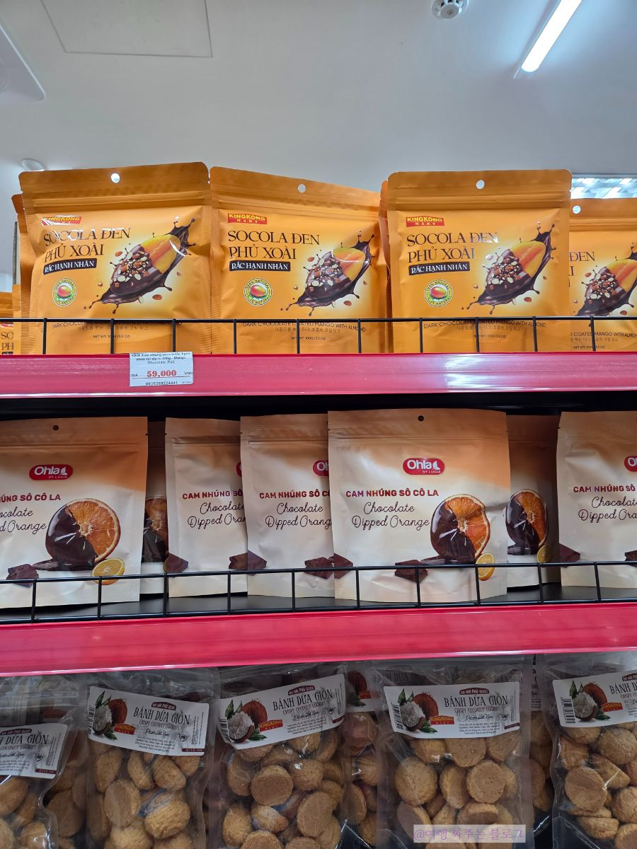 #푸꾸옥소나시야시장