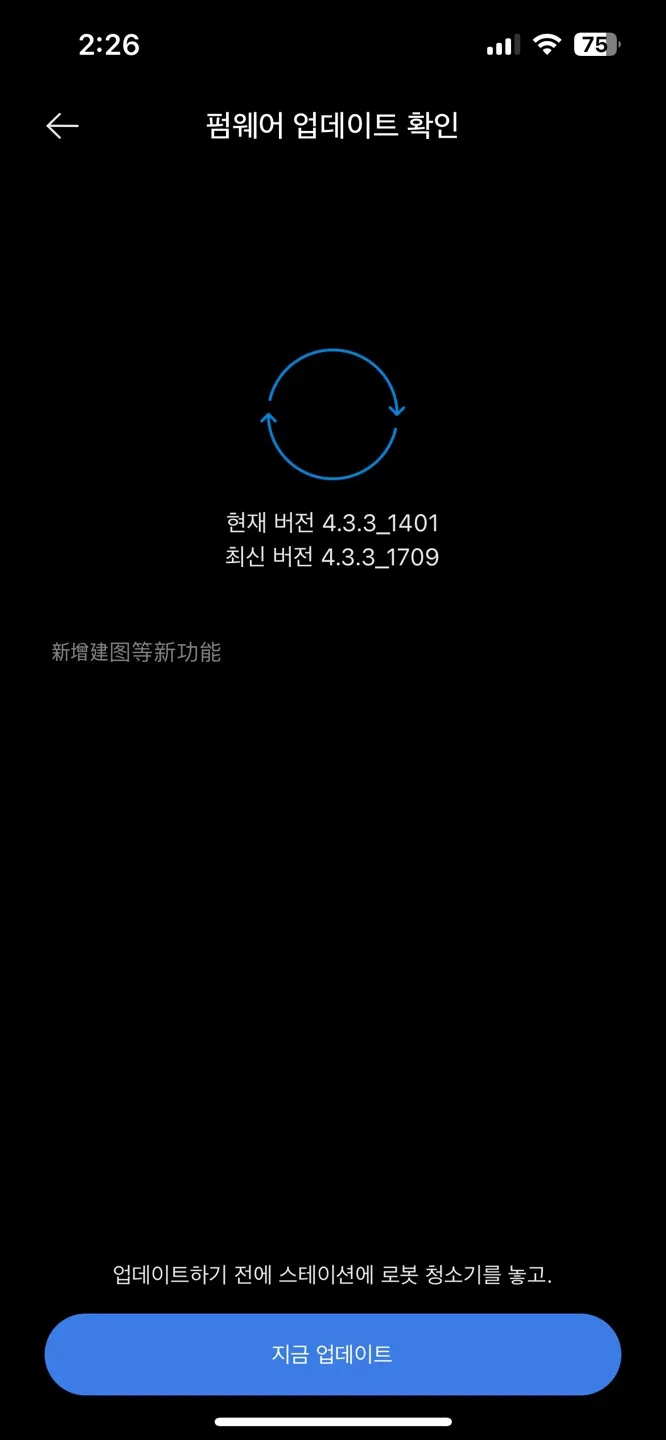mi home 기기추가