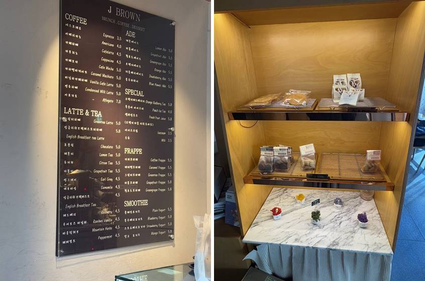 음료 및 쿠기 종류와 가격