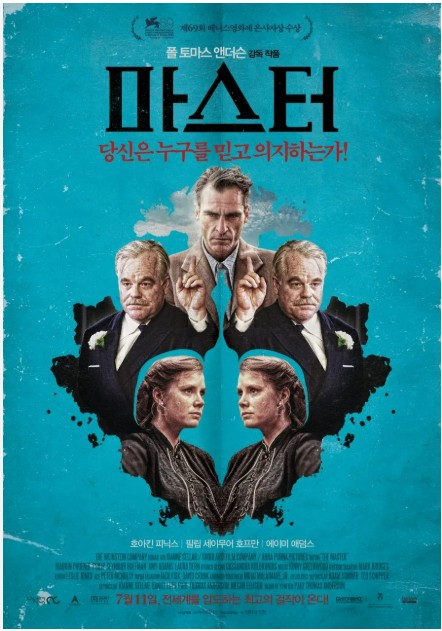 영화 <The Master> 속 연기와 캐릭터, 종교적 색채, 흥행 반응