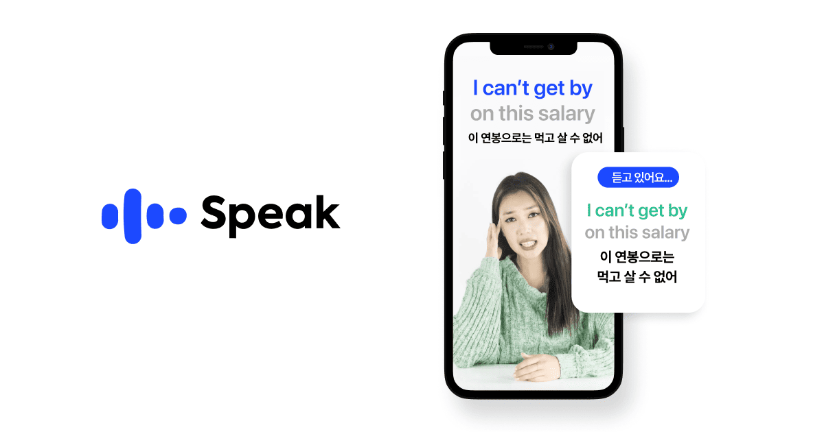 스픽-소게-이미지-이효리