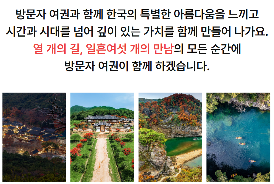 국가유산 이미지