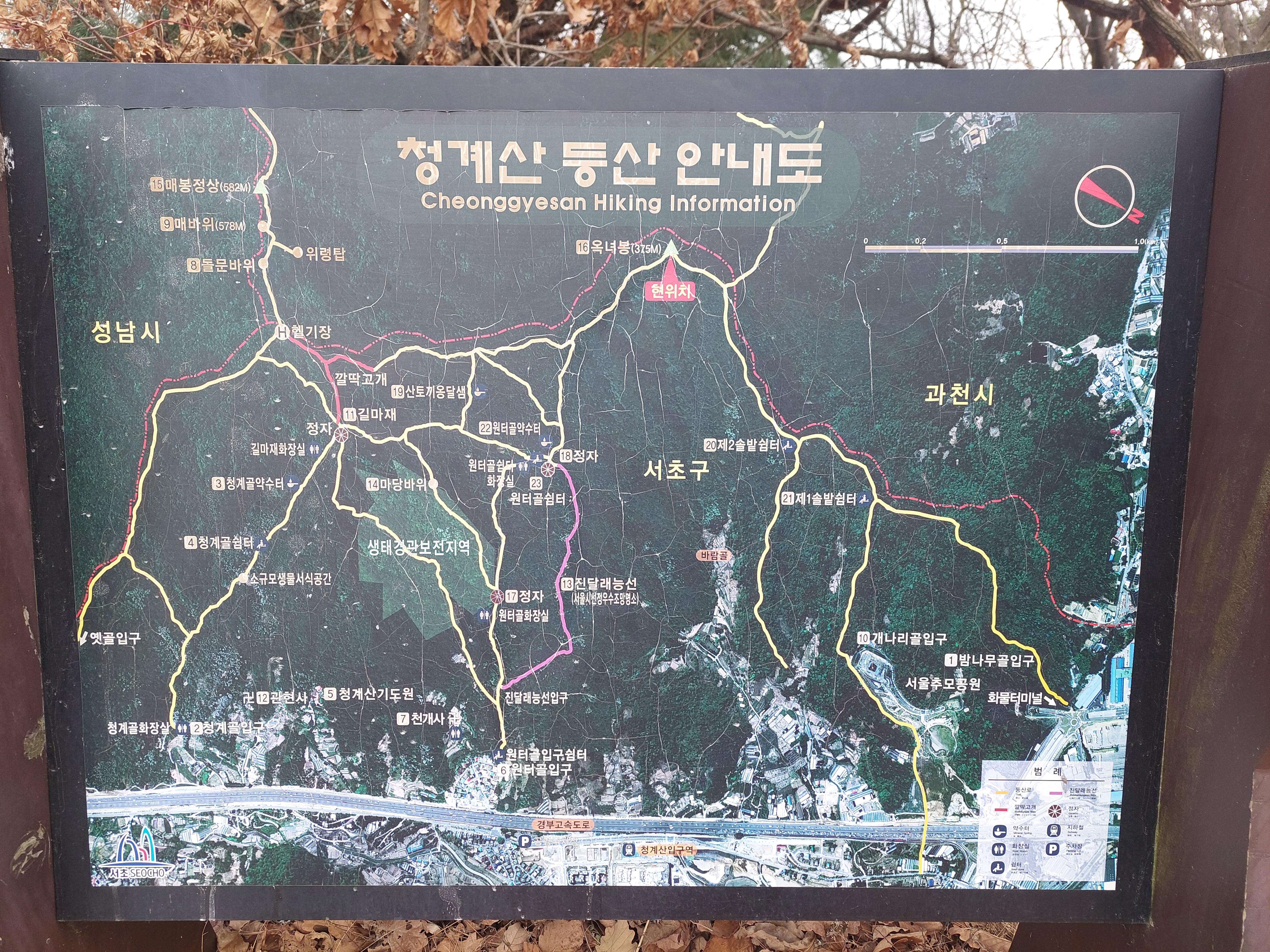 청계산