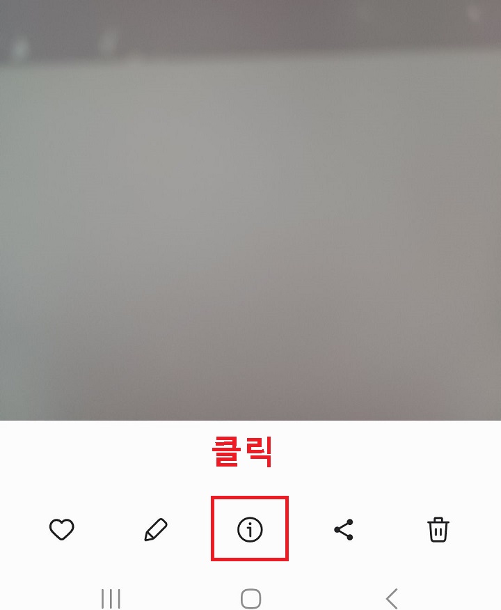 i 모양 클릭함