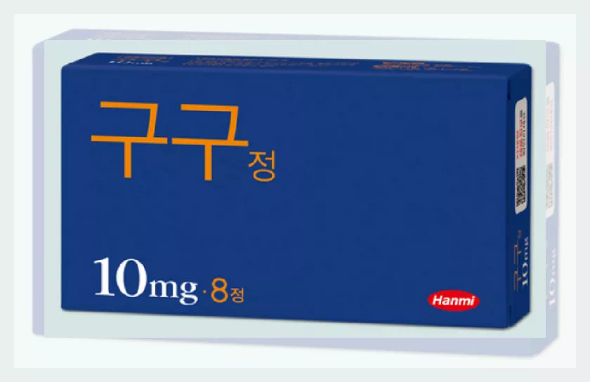 구구정 10mg