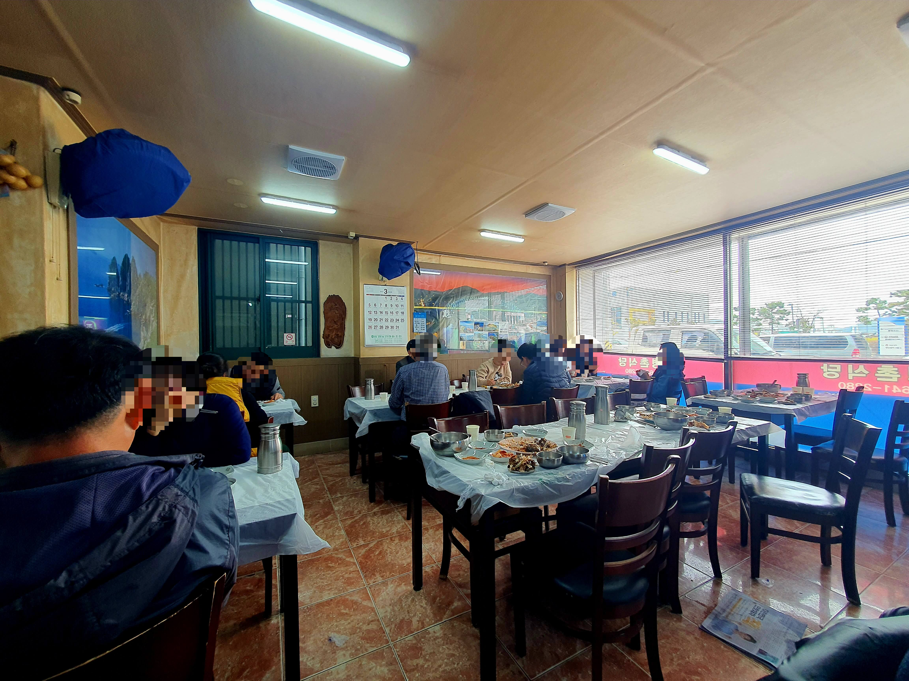 명촌식당