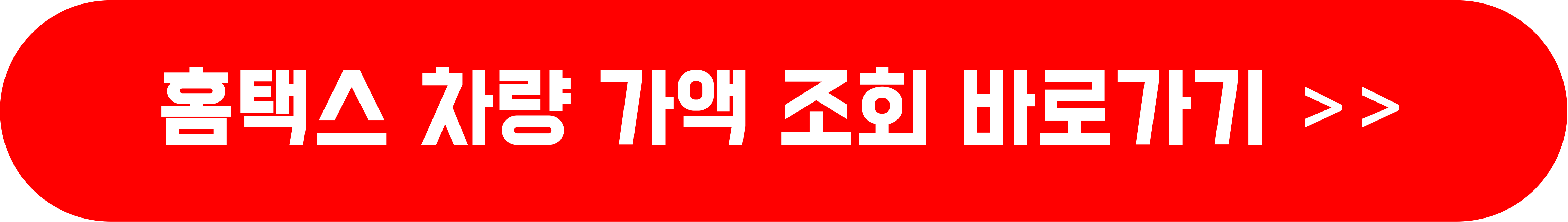 자동차 시가표준액 조회,차량 시가표준액 조회,중고차 시가표준액,자동차 지방세 시가표준액,보험개발원 차량가액 조회,국세청 차량가액 조회,	보험개발원,보험개발원 차량기준가액,보험개발원 홈페이지,차량 가격 조회,홈택스,차량기준가액 조회,차량 시세조회,홈택스 홈페이지,차량가액 확인방법,국세청 홈택스,자동차 가액 조회,보험개발원 차량가액,차량 가액 조회, 차량 시가표준액 조회.