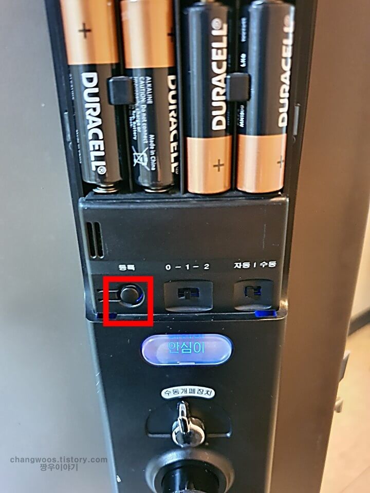 등록 버튼 다시 누르기