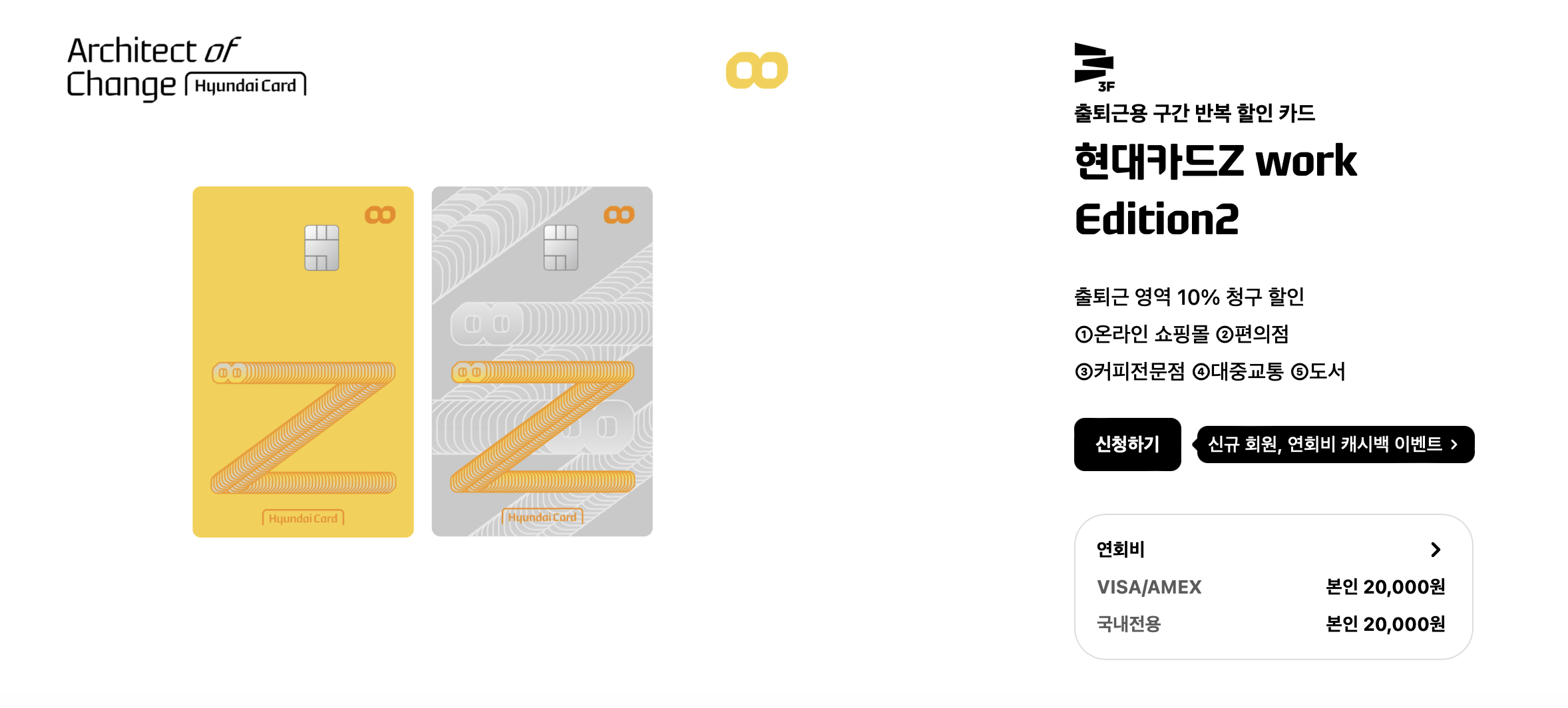 현대카드 K-패스