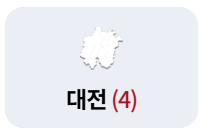 육군 휴드림 예약 취소 변경 대표전화7