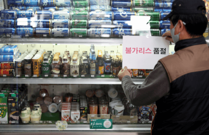 마트에-표시된-불가리스-품절