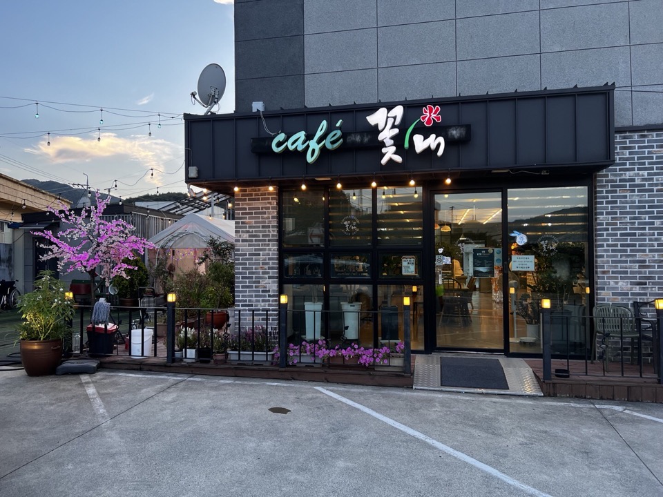 민수랜드-카페꽃내 외부