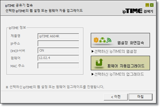 특정-사이트-접속-불가-해결