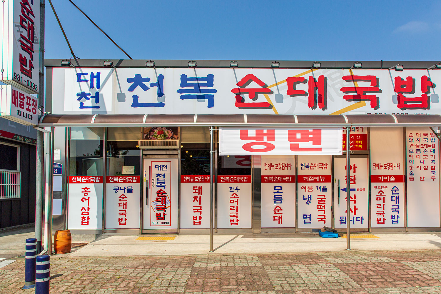 보령머드축제 2025 예매 꿀팁