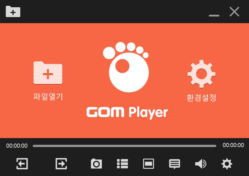 곰플레이어 터치 스킨