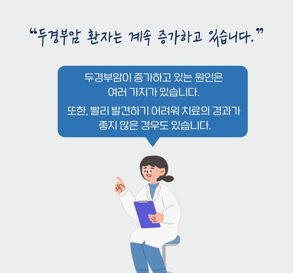 비인강암