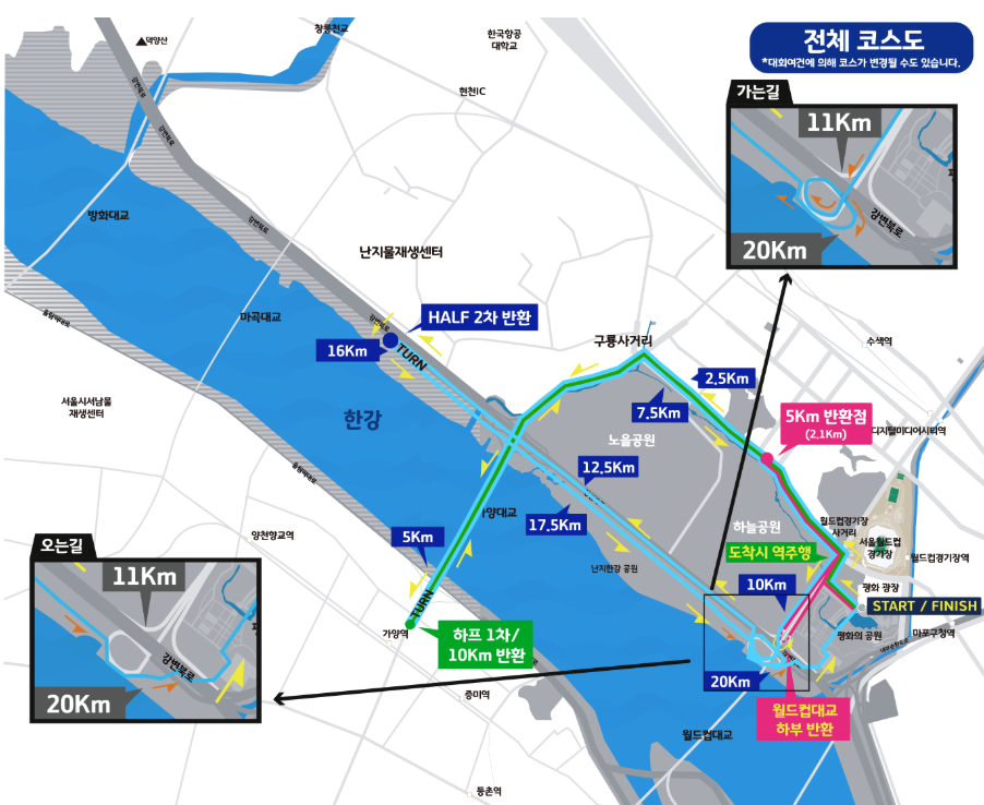서울신문하프마라톤 전체 코스도