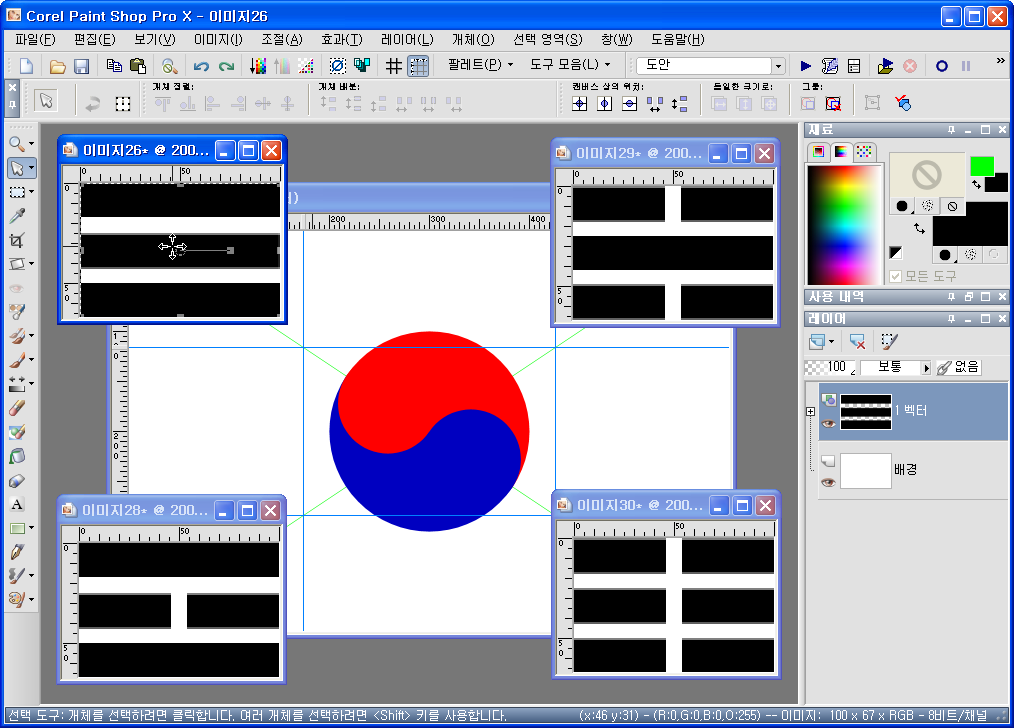 태극기32