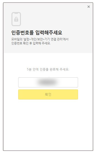 보안인증