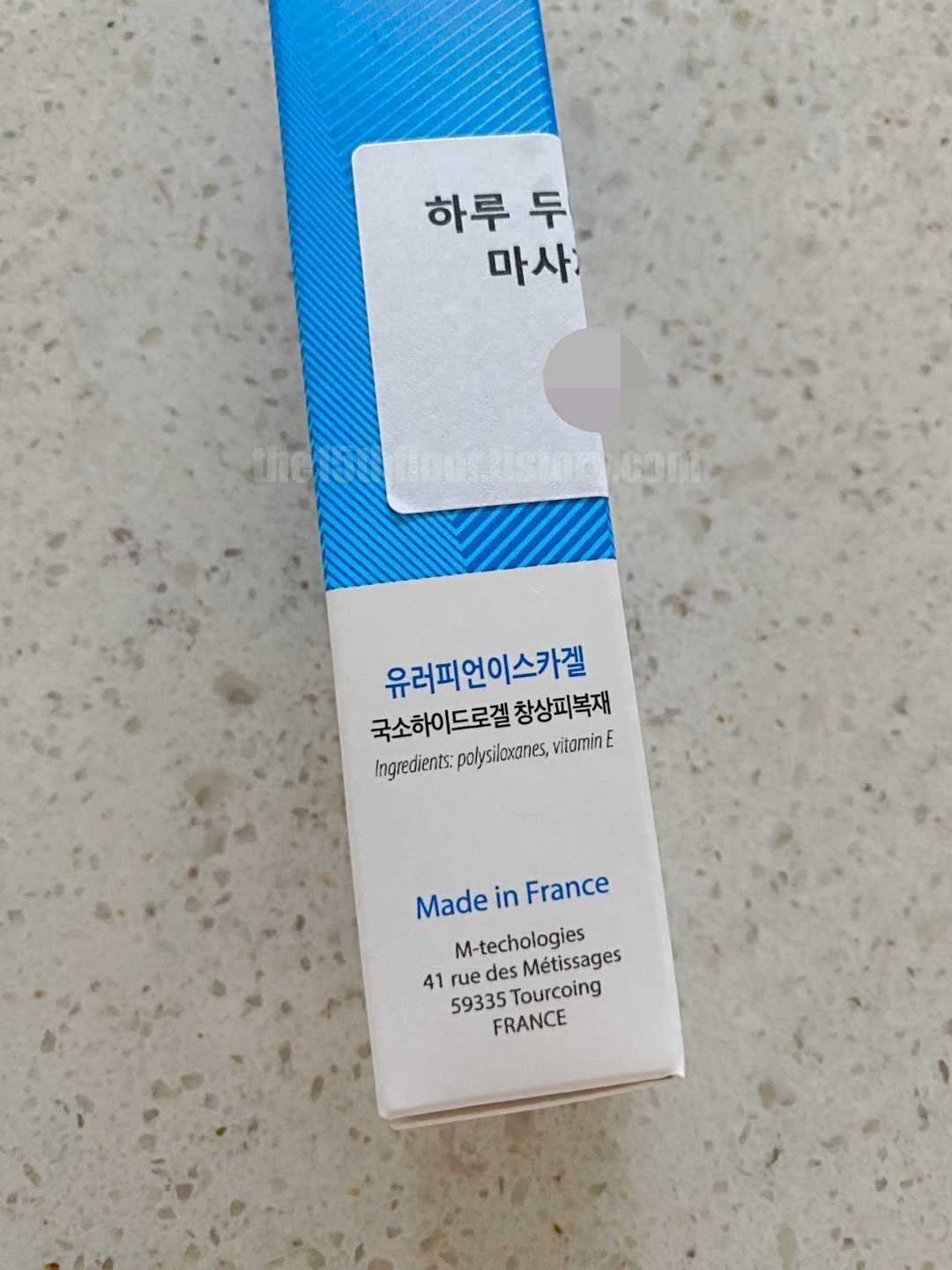 치료 종료 및 상처 관리