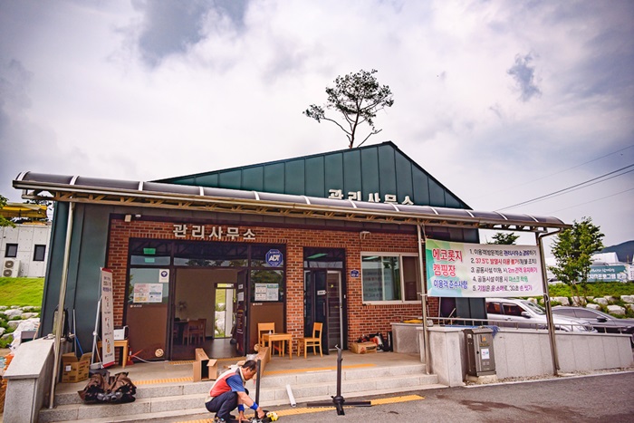 전라북도 남원 백두대간 국민여가캠핑장