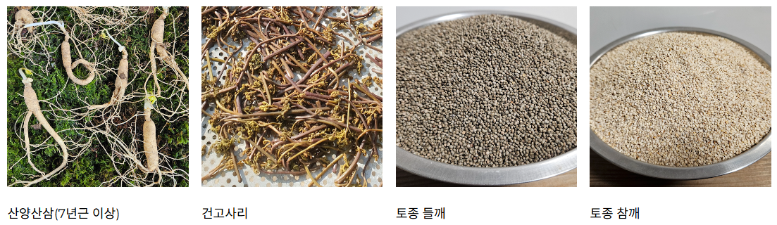 오늘N 약초장아찌 산양삼 된장 고추장 가격 구매 정보 이맛에산다 경북 영덕 유금농산