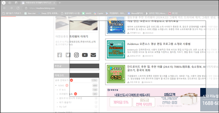 파워포인트 화면 캡처 4