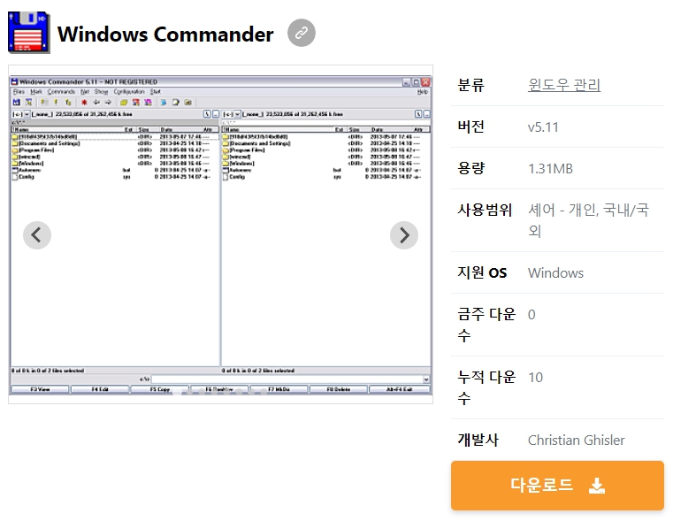 Windows-Commander